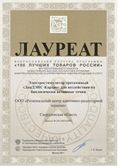 ДЭНАС-Кардио 2 программы в Дедовске купить Медицинская техника - denasosteo.ru 