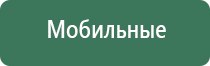 аппарат ДиаДэнс Остео