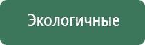 Дэнас при остеохондрозе