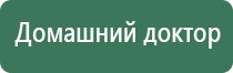 Скэнар аппарат для лечения чего применяется