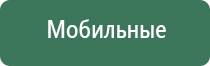 прибор ДиаДэнс Кардио мини