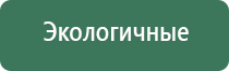 аппарат для коррекции артериального давления ДиаДэнс Кардио мини