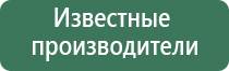 ДиаДэнс космо маска электрод