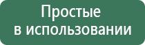 электростимулятор ДиаДэнс Кардио