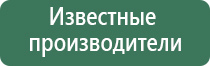 НейроДэнс Пкм 2020