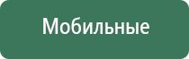 Скэнар протон