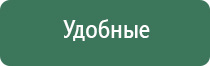 Дельта аппарат для суставов