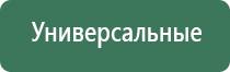 одеяло лечебное многослойное Дэнас олм 1