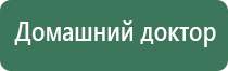 аппарат Дельта комби ультразвуковой