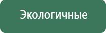 Меркурий аппарат нервно мышечной стимуляции