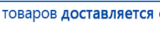 Аппарат ультразвуковой терапевтический  