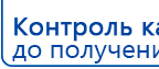 СКЭНАР-1-НТ (исполнение 01)  купить в Дедовске, Аппараты Скэнар купить в Дедовске, Медицинская техника - denasosteo.ru