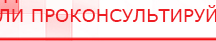 купить СКЭНАР-1-НТ (исполнение 01) артикул НТ1004 Скэнар Супер Про - Аппараты Скэнар Медицинская техника - denasosteo.ru в Дедовске